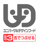 ユニバーサルデザインフード区分3 舌でつぶせるマーク