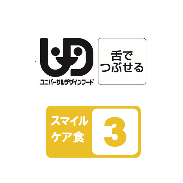 UDF３とスマイルケア３　区分表示