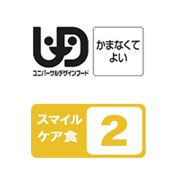 UDFとスマイルケア区分表示