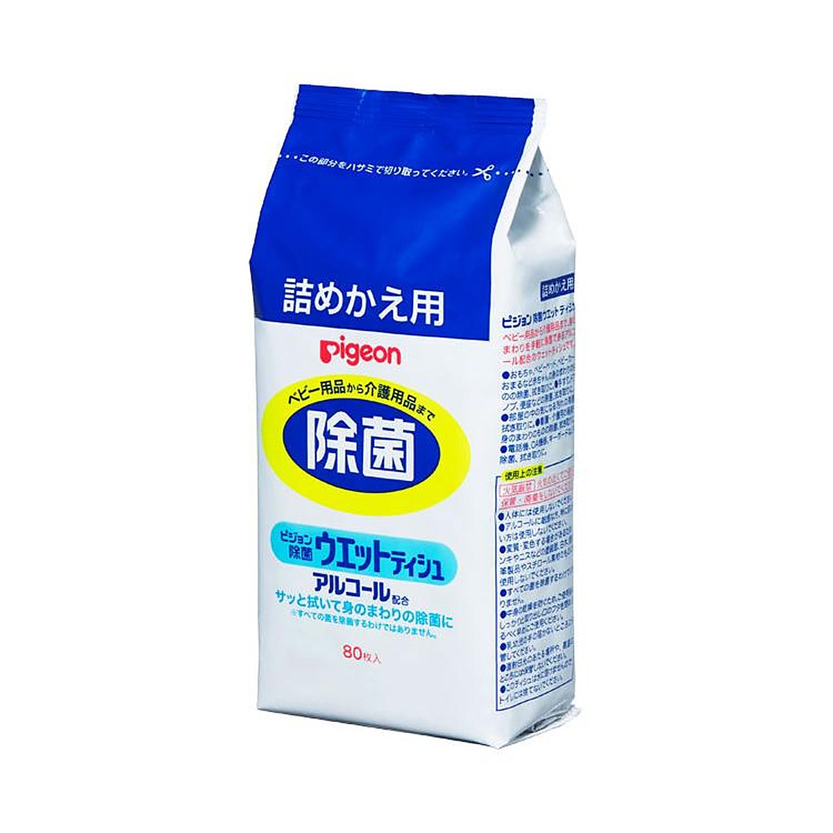 ウェットシート 消耗品 除菌ウエットティシュ 詰替用 / 10122 80枚入