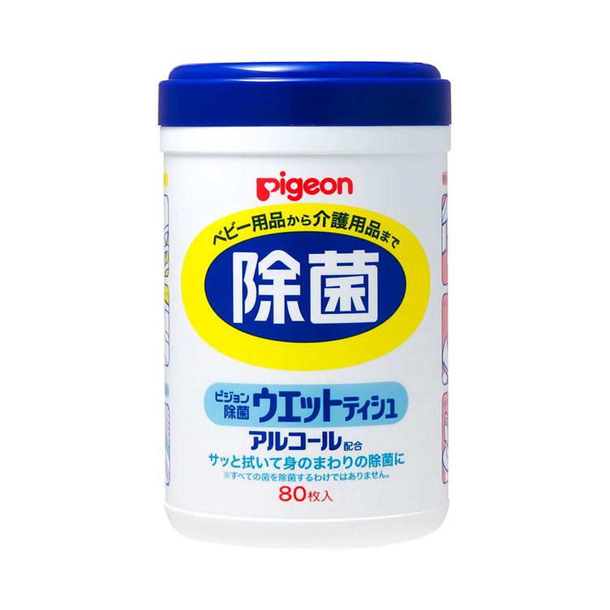 ウェットシート 消耗品 除菌ウエットティシュ ボトル / 10124 80枚入