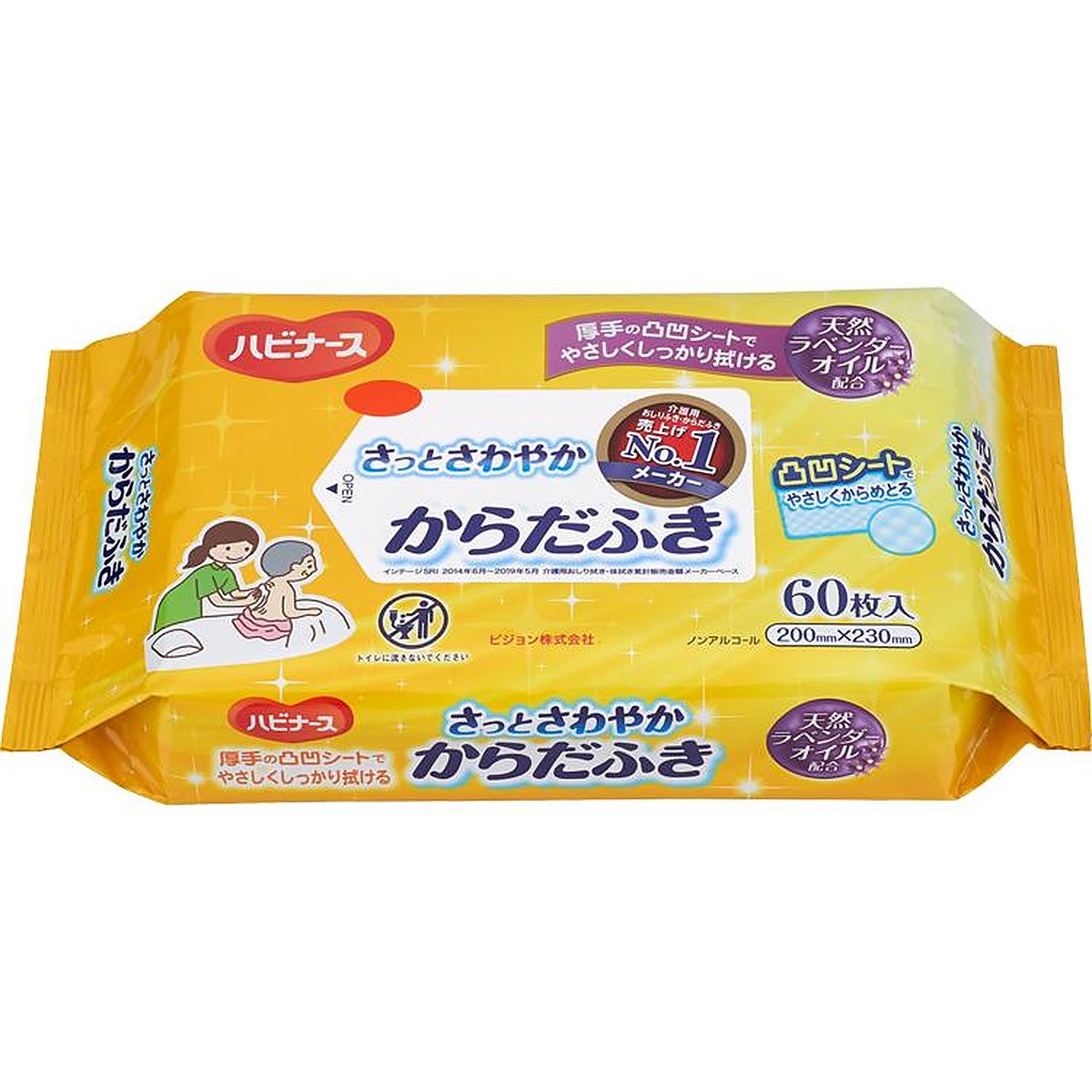 ウェットタイプ 清拭タオル ハビナース さっとさわやかからだふき / 1023525→1039270 60枚入