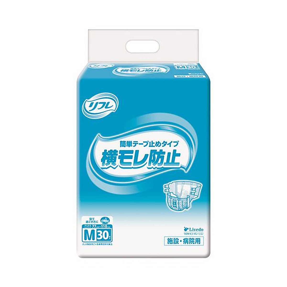 テープタイプ 紙おむつ 業務用 簡単テープ止めタイプ Mサイズ / 16929→18104 30枚