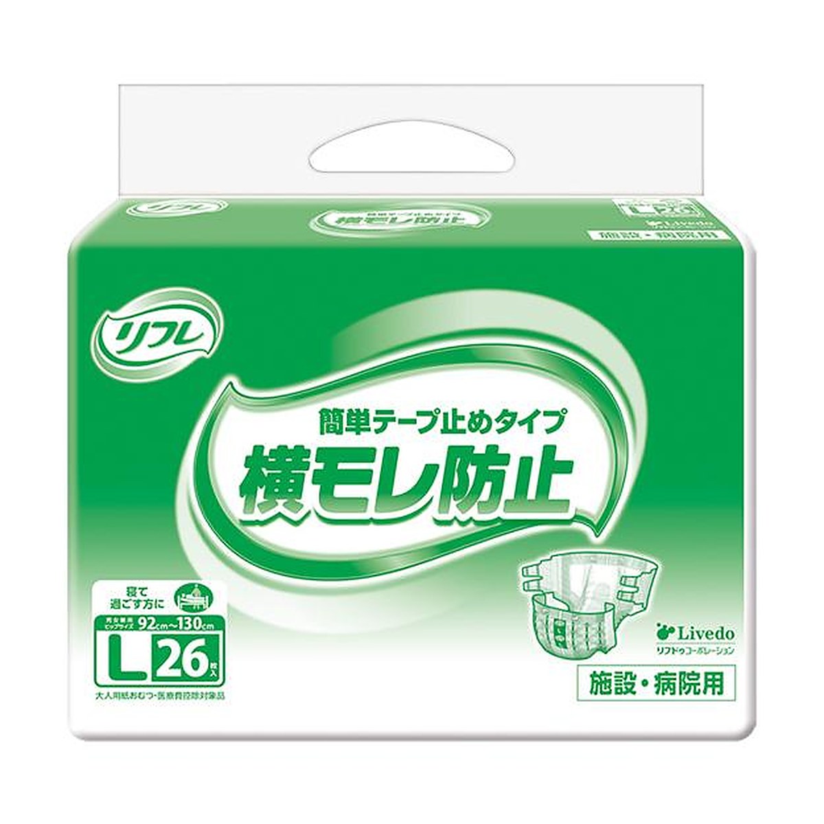 テープタイプ 紙おむつ 業務用 簡単テープ止めタイプ Lサイズ / 17665→18106 26枚