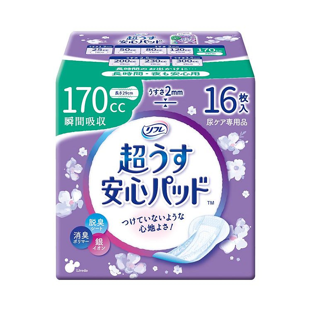 軽失禁パッド 紙おむつ リフレ 超うす安心パッド 170cc / 17954→18405 16枚