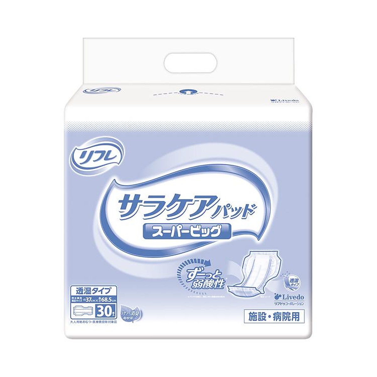尿取りパッド 紙おむつ 業務用 サラケアパッド スーパービッグ / 17849→18293 30枚